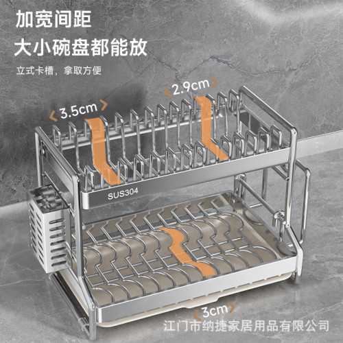 304不鏽鋼碗架多層瀝水架瀝水碗盤架廚房收納碗碟架置物架瀝水籃