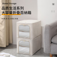 天山棉麻收納箱加長款可折曡布藝可水洗臥室衣櫃整理箱衣物收納箱