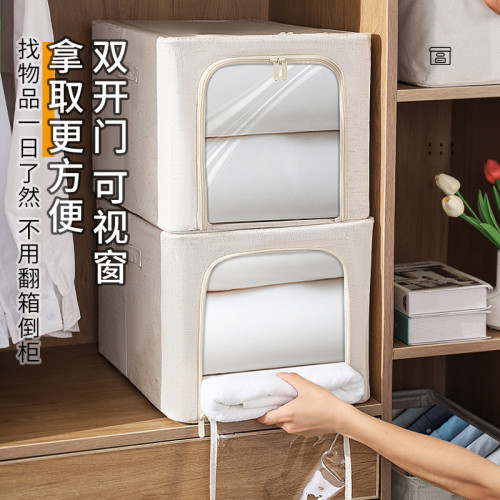 天山棉麻收納箱加長款可折曡布藝可水洗臥室衣櫃整理箱衣物收納箱