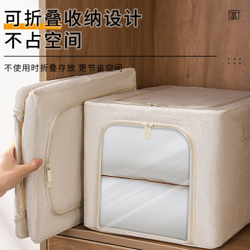 天山棉麻收納箱加長款可折曡布藝可水洗臥室衣櫃整理箱衣物收納箱