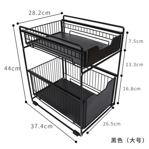廚房下水槽置物架櫥櫃內雙層推拉調料分層架可抽拉式水槽下收納籃