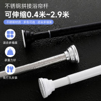 拼接浴簾桿免打孔浴室不鏽鋼伸縮桿門簾窗簾桿衣櫃掛桿衛生間撐桿