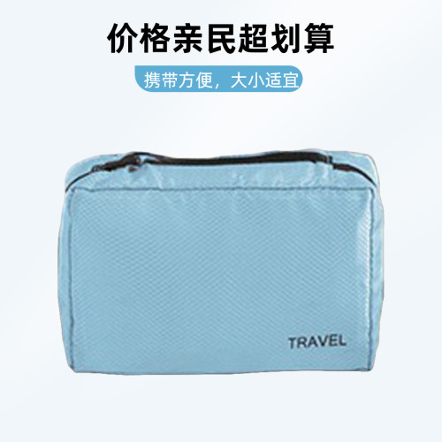 超輕壓縮包加厚旅行衣服收納袋立方體四方包旅行用品六件套裝