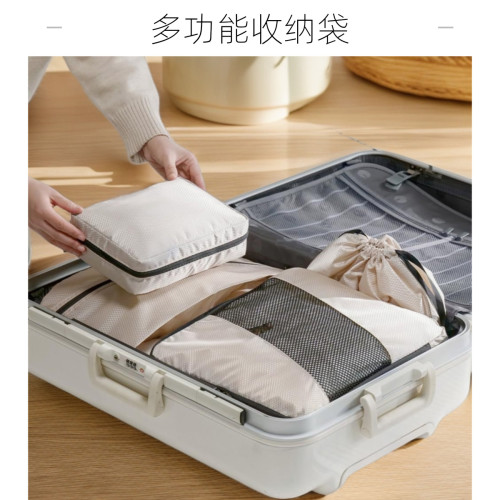 超輕壓縮包加厚旅行衣服收納袋立方體四方包旅行用品六件套裝