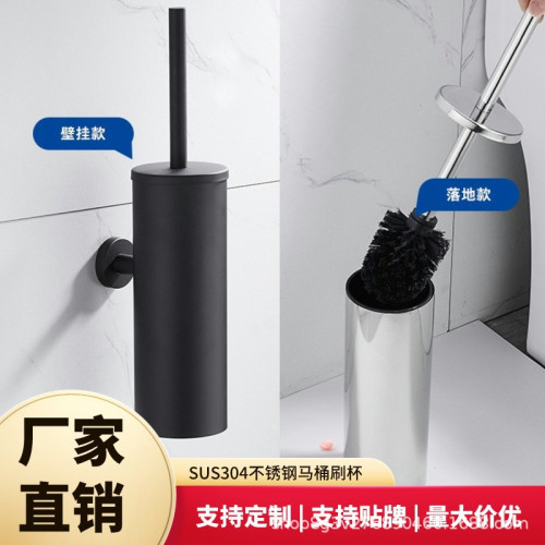 304不鏽鋼馬桶刷 落地厠所清潔刷打孔防臭長筒壁掛圓形馬桶刷套裝