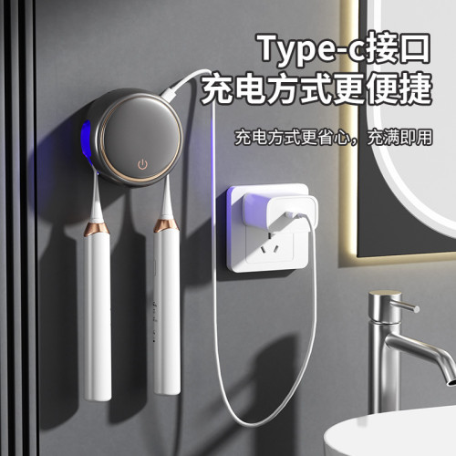 智能牙刷消毒器電動紫外線殺菌烘乾免打孔壁掛衛生間單雙人置物架