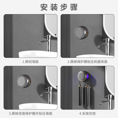 智能牙刷消毒器電動紫外線殺菌烘乾免打孔壁掛衛生間單雙人置物架
