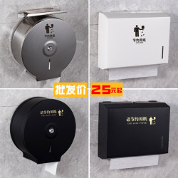 不鏽鋼大盤紙盒擦手大卷紙盒公共厠所酒店衛生間防水厠紙手紙巾盒