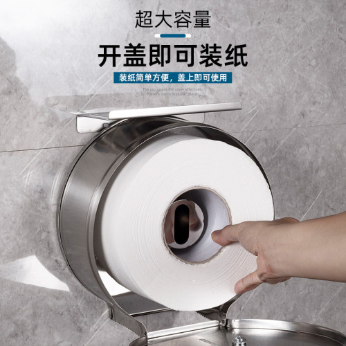 不鏽鋼大盤紙盒擦手大卷紙盒公共厠所酒店衛生間防水厠紙手紙巾盒 不鏽鋼大盤紙盒擦手大卷紙盒公共厠所酒店衛生間防水厠紙手紙巾盒