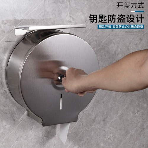 不鏽鋼大卷紙盒公共厠所酒店衛生間大盤紙盒紙巾盒防水厠紙盒