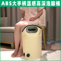 保溫折疊泡腳水桶袋高深桶泡小腿足浴桶泡腳盆沐足袋禮品