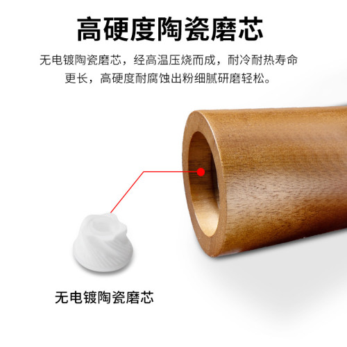 亞克力鬍椒磨家用海鹽花椒研磨器寶塔鬍椒磨木質廚房用鬍椒磨