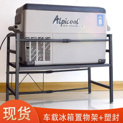 可伸縮加厚碳鋼車用冰箱置物架臥鋪支架卡貨車用置物架收納整理架