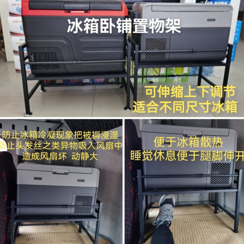 可伸縮加厚碳鋼車用冰箱置物架臥鋪支架卡貨車用置物架收納整理架