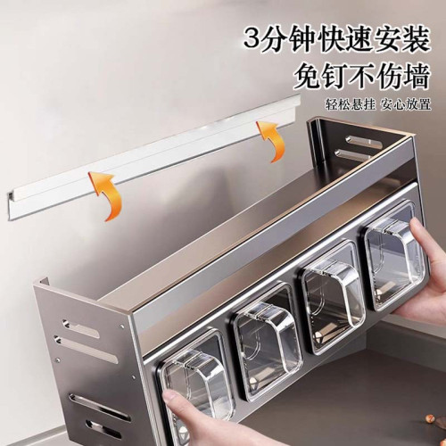 廚房調料盒置物架家用免打孔壁掛多功能調味品罐瓶組合套裝收納架