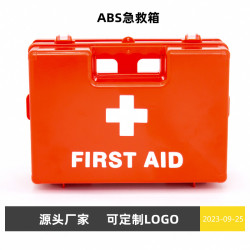 ABS急救箱 跨境熱銷25人應急箱，壁掛式急救箱 塑料急救葯箱
