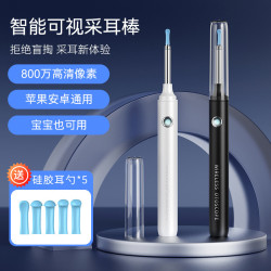 素諾高清智能可視挖耳勺聲波電動牙刷FIND U採耳專業工具套採耳棒