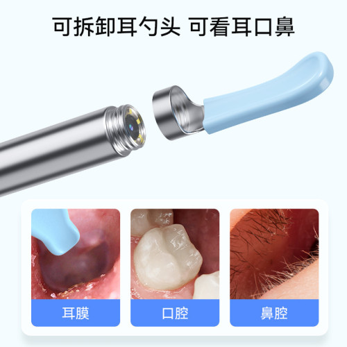 素諾高清智能可視挖耳勺聲波電動牙刷FIND U採耳專業工具套採耳棒