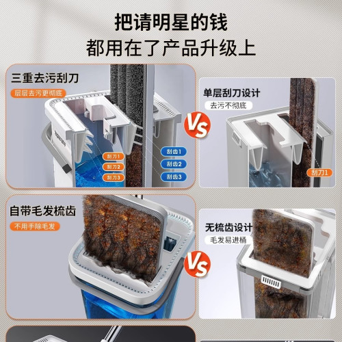 佳幫手2024新款免手洗拖把家用一拖淨平板墩布刮刮樂拖地懶人神器