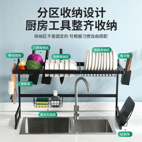 廚房水槽台面置物架水池上方分層碗碟架水槽架黑色烤漆碳鋼瀝水架