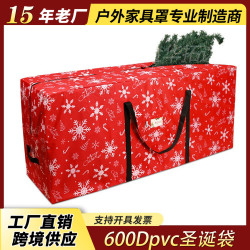  600DPVC聖誕樹袋禮品手提袋聖誕紅色編織袋整理收納袋