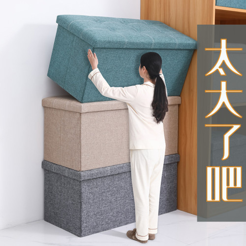 儲物凳多功能沙發凳家居長方形收納換鞋凳收納箱收納凳網紅 儲物凳多功能沙發凳家居長方形收納換鞋凳收納箱收納凳網紅