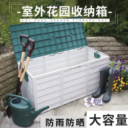 戶外工具房儲物間庭院花園露天陽台襍物儲存工具箱防水防潮儲物箱
