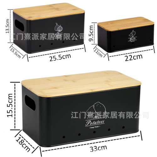 德國 竹蓋黑色儲存罐土豆洋蔥大蒜 收納盒廚房食物儲存箱