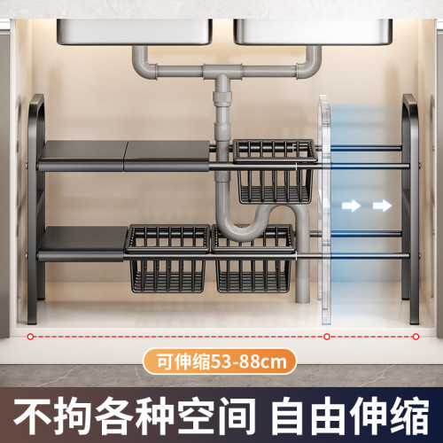 碳鋼爆款伸縮下水槽置物架櫥櫃分層收納架洗手盆廚房收納 碳鋼爆款伸縮下水槽置物架櫥櫃分層收納架洗手盆廚房收納