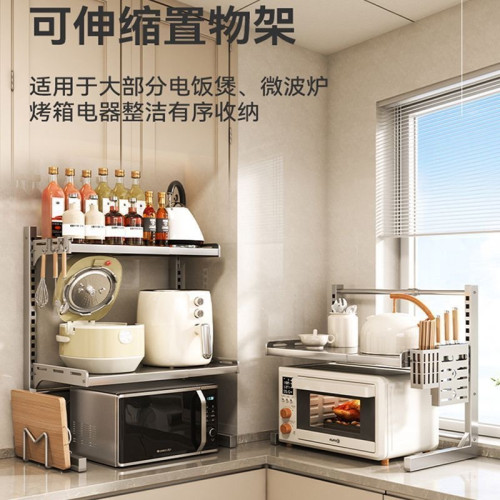 新款微波爐架置物架可伸縮多層置物架廚房電飯鍋空氣炸鍋收納架子