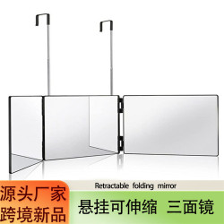 可伸縮調節懸掛式LED化妝折曡三面鏡子三折鏡後視Threemirror