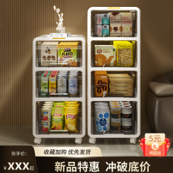 抽屜式收納櫃家用客廳零食玩具塑膠儲物箱可移動衣物整理櫃