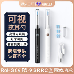 無線智能可視耳勺發光掏耳勺專業可視採耳挖耳可視挖耳勺
