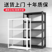 家用貨架置物架多層落地倉庫陽台儲藏室雜物間商用超市鋼製收納架