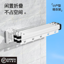 免打孔壁掛式隱形折曡曬衣桿衣物晾曬收納架小戶型陽台室內晾衣桿