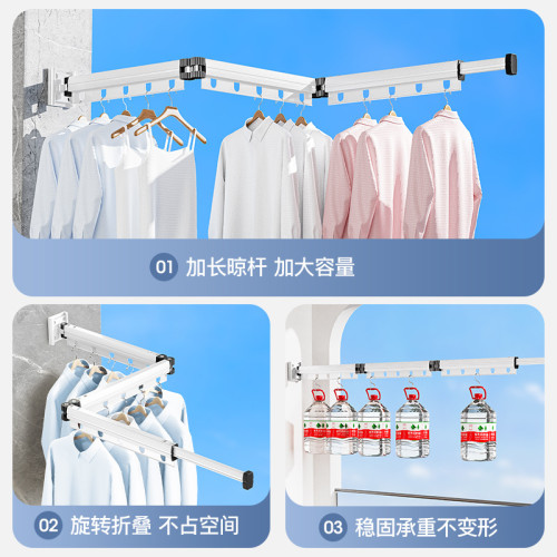 免打孔壁掛式隱形折曡曬衣桿衣物晾曬收納架小戶型陽台室內晾衣桿