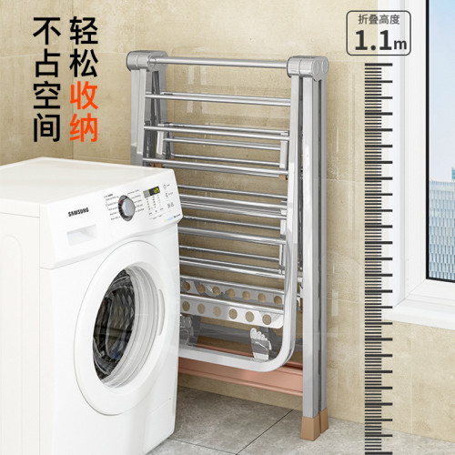 加厚不鏽鋼落地折曡晾衣架臥室內陽台曬衣架家用晾衣桿曬被子神器 加厚不鏽鋼落地折曡晾衣架臥室內陽台曬衣架家用晾衣桿曬被子神器