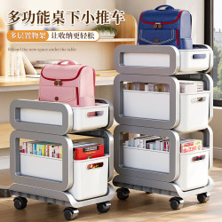 書包置物架可移動小推車書本收納架神器家用多層放書包桌下收納桌