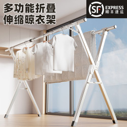 不鏽鋼落地晾衣桿室內折曡晾衣架家用陽台室外曬被子衣架