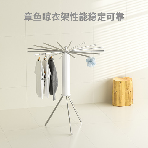 陽台室內八爪魚晾衣架折曡衣物毛巾晾曬架落地章魚晾衣架