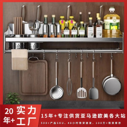 廚房置物架免打孔304不鏽鋼家用壁掛式調味料筷子刀架用品收納架