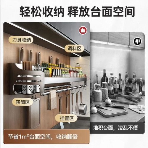 廚房置物架免打孔304不鏽鋼家用壁掛式調味料筷子刀架用品收納架