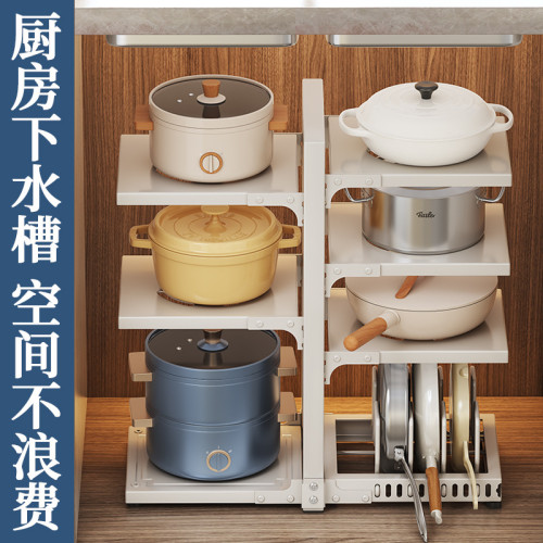 廚房置物架鍋架下水槽多層家用放鍋架子櫥櫃內分層鍋具收納架