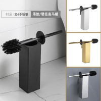 304不鏽鋼落地馬桶刷厠所馬桶蓋清潔刷打孔防臭長筒壁掛方形套裝