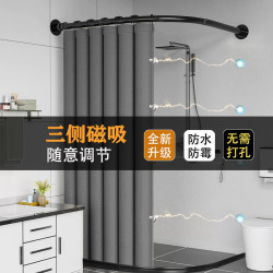 弧形浴簾桿磁吸隱形免打孔套裝隔斷簾防水加厚布亞麻隔水乾溼分離