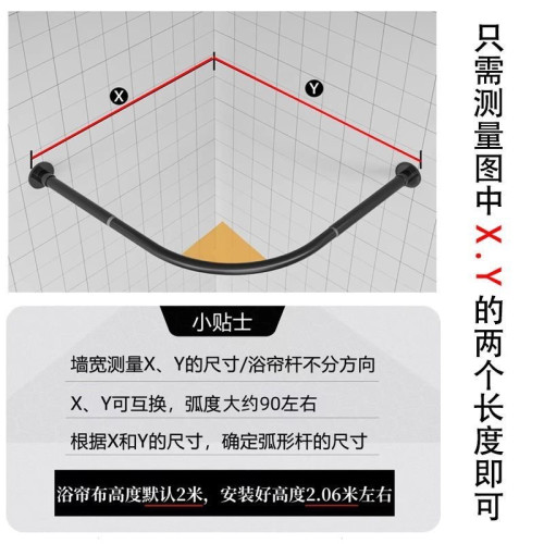 弧形浴簾桿磁吸隱形免打孔套裝隔斷簾防水加厚布亞麻隔水乾溼分離