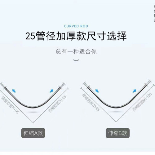 弧形浴簾桿磁吸隱形免打孔套裝隔斷簾防水加厚布亞麻隔水乾溼分離