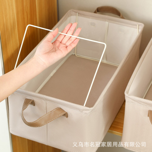 美拉德天竺棉收納盒鋼架支撐可折曡褲子毛衣收納