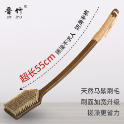 新品超長柄洗澡刷豬鬃沐浴刷子軟馬毛搓泥搓澡巾搓後背乾刷身體刷