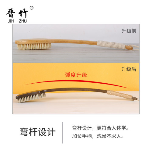 新品超長柄洗澡刷豬鬃沐浴刷子軟馬毛搓泥搓澡巾搓後背乾刷身體刷